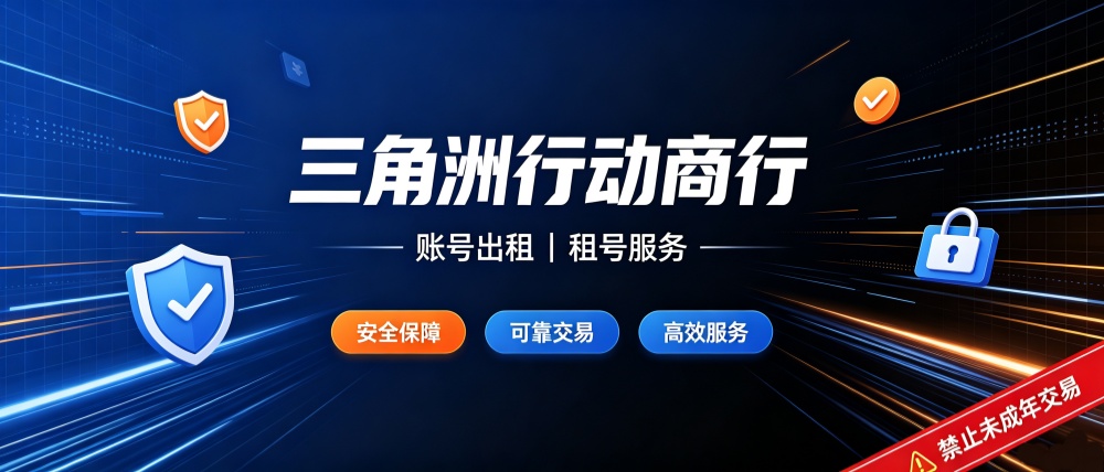 赛博商行